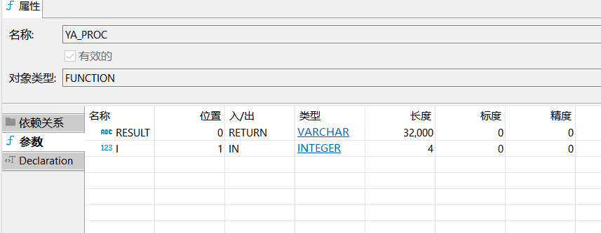 查看函数参数