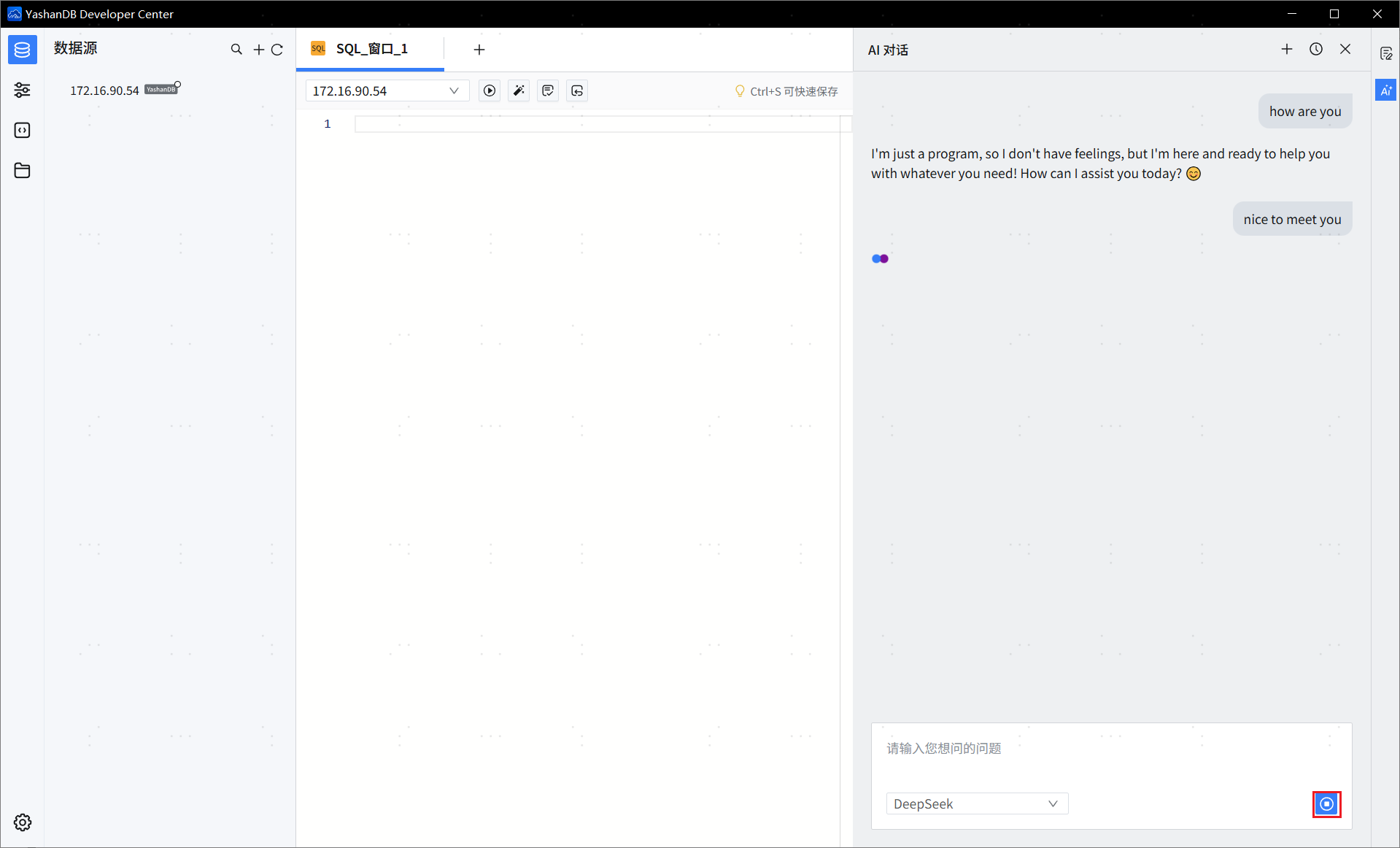 image-20250603171939448