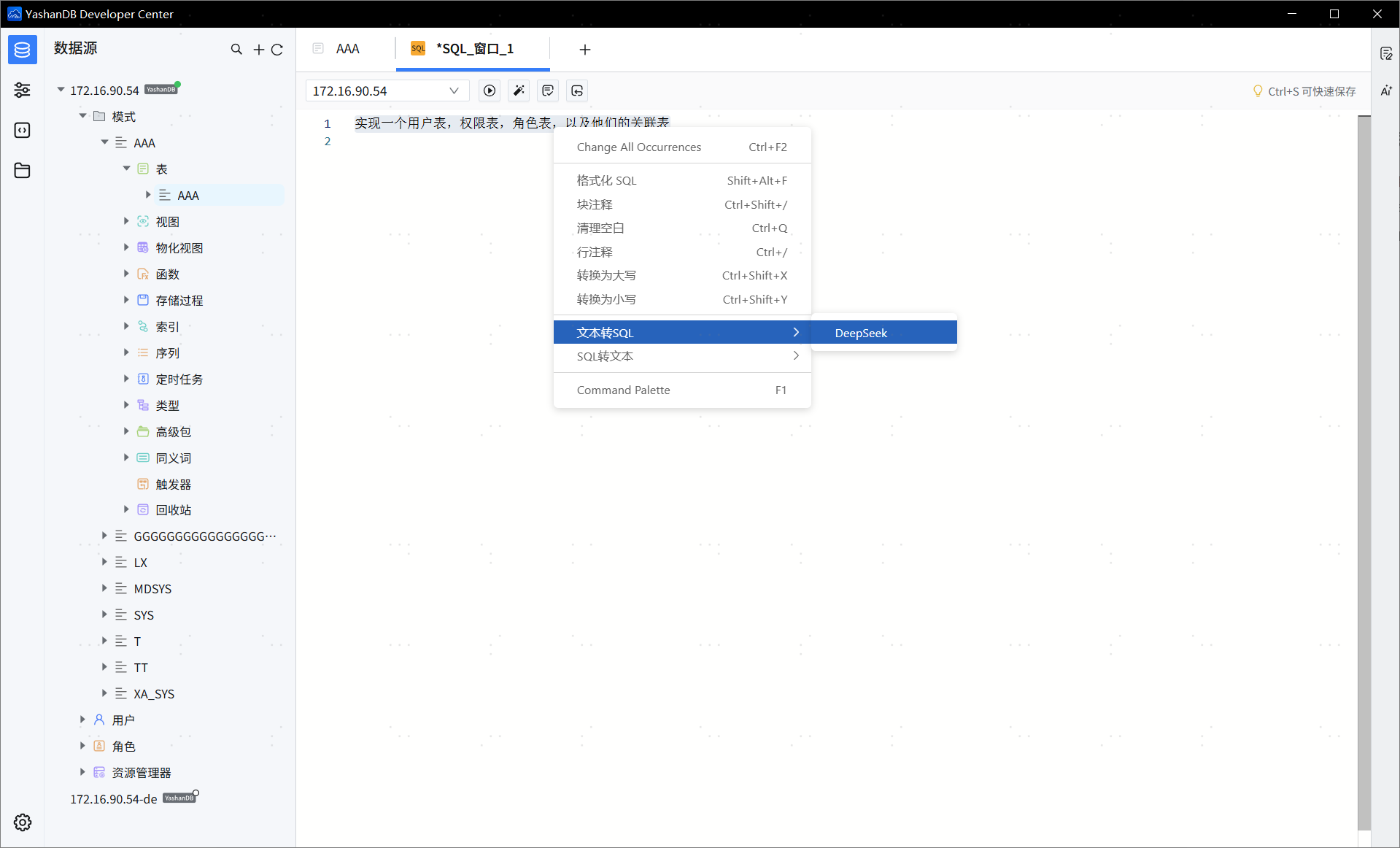 image-20250613104920479