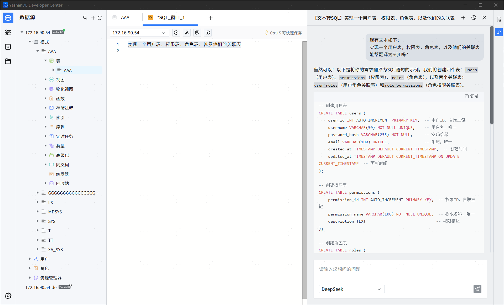 image-20250613105103557