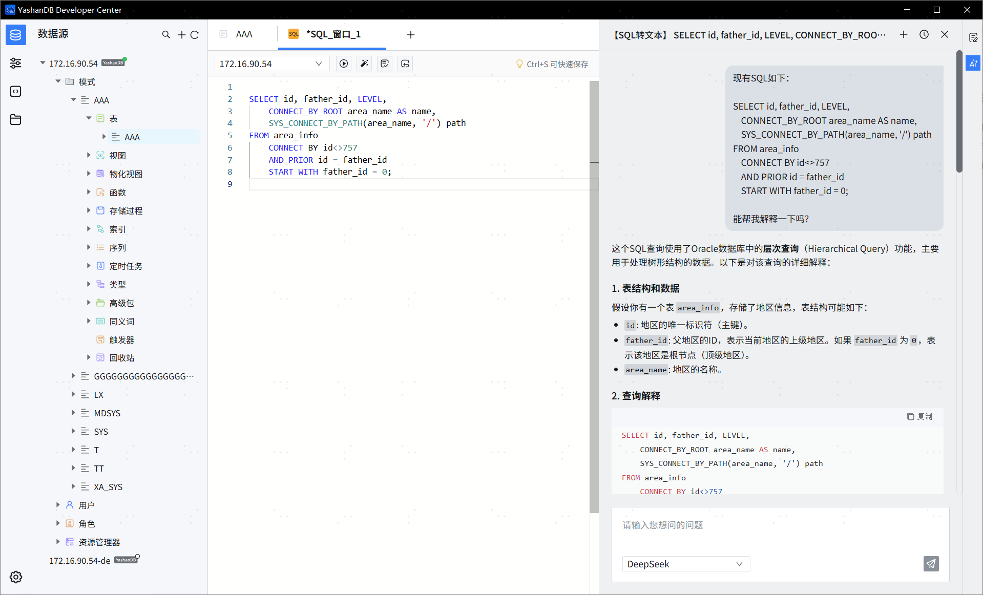 image-20250613104514529