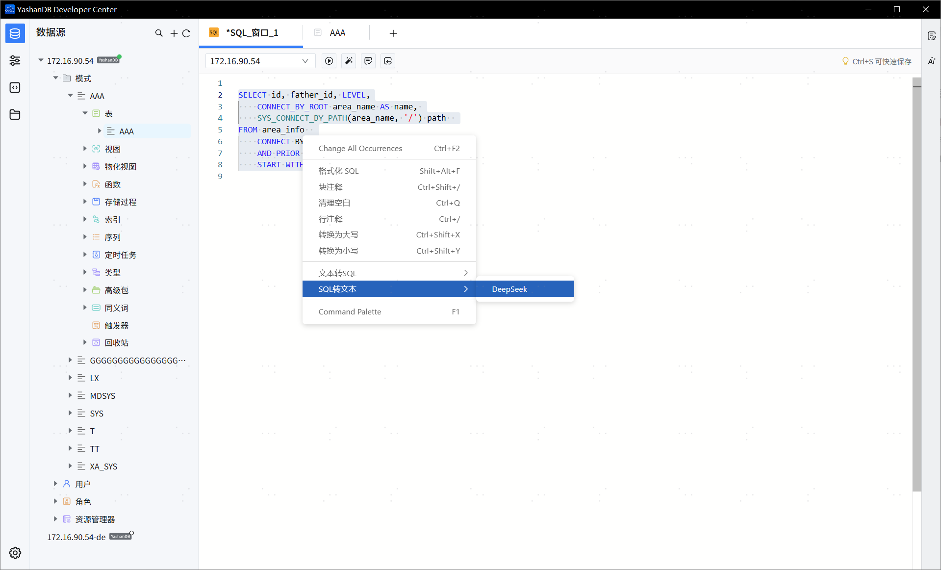 image-20250613104131509