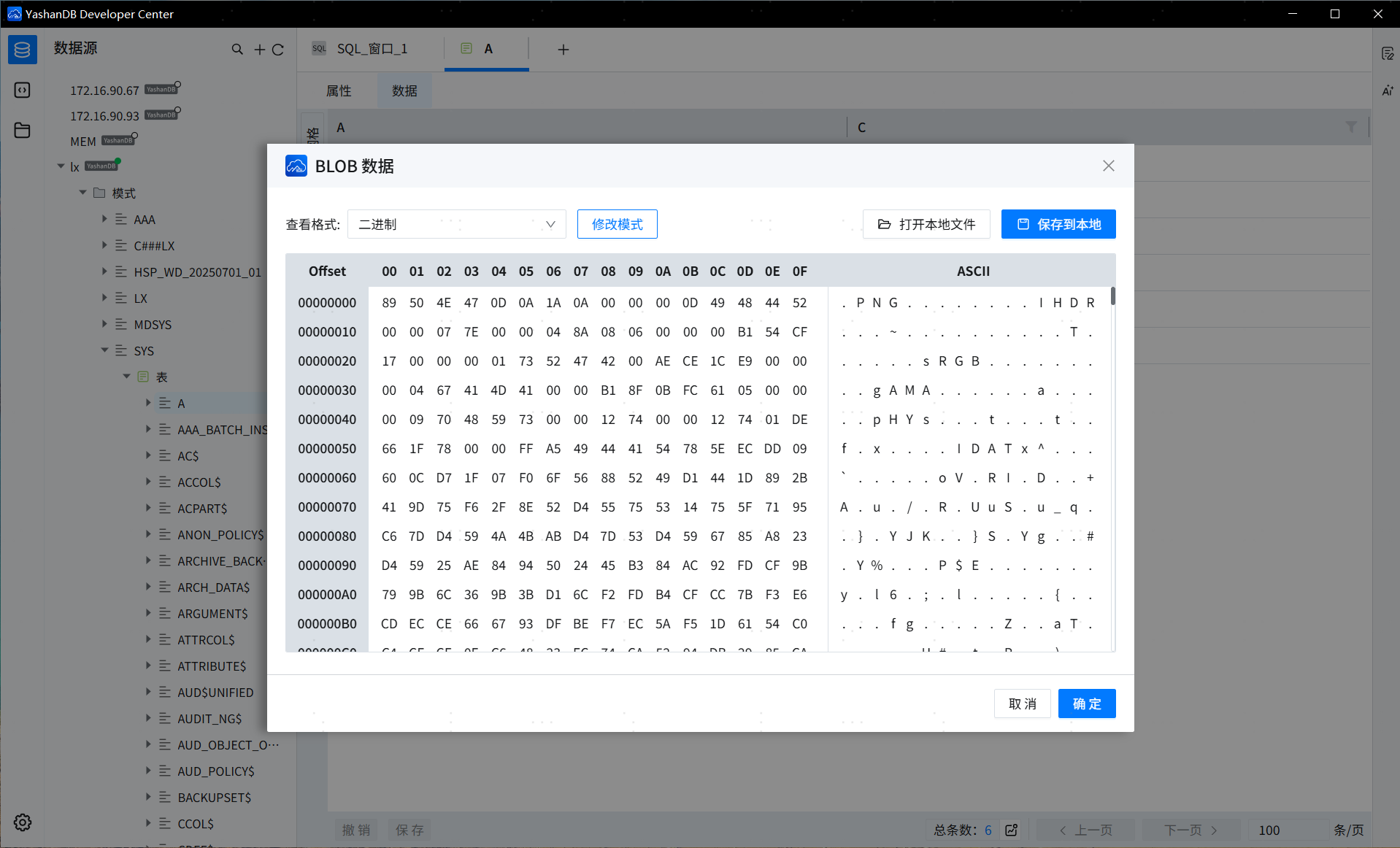blob-hex-editor-mode