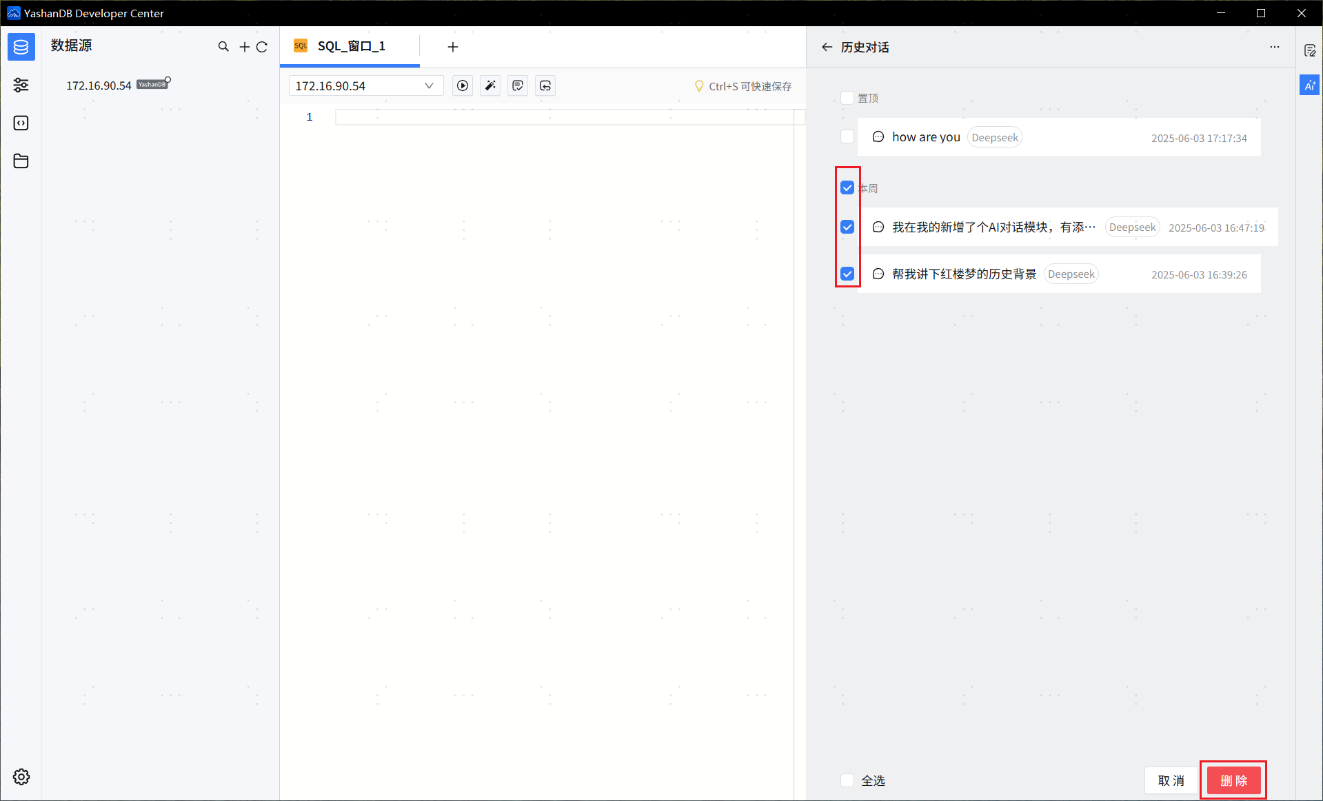 image-20250603174728106