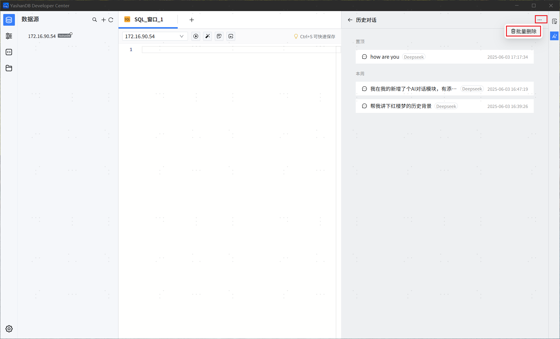 image-20250603174626521