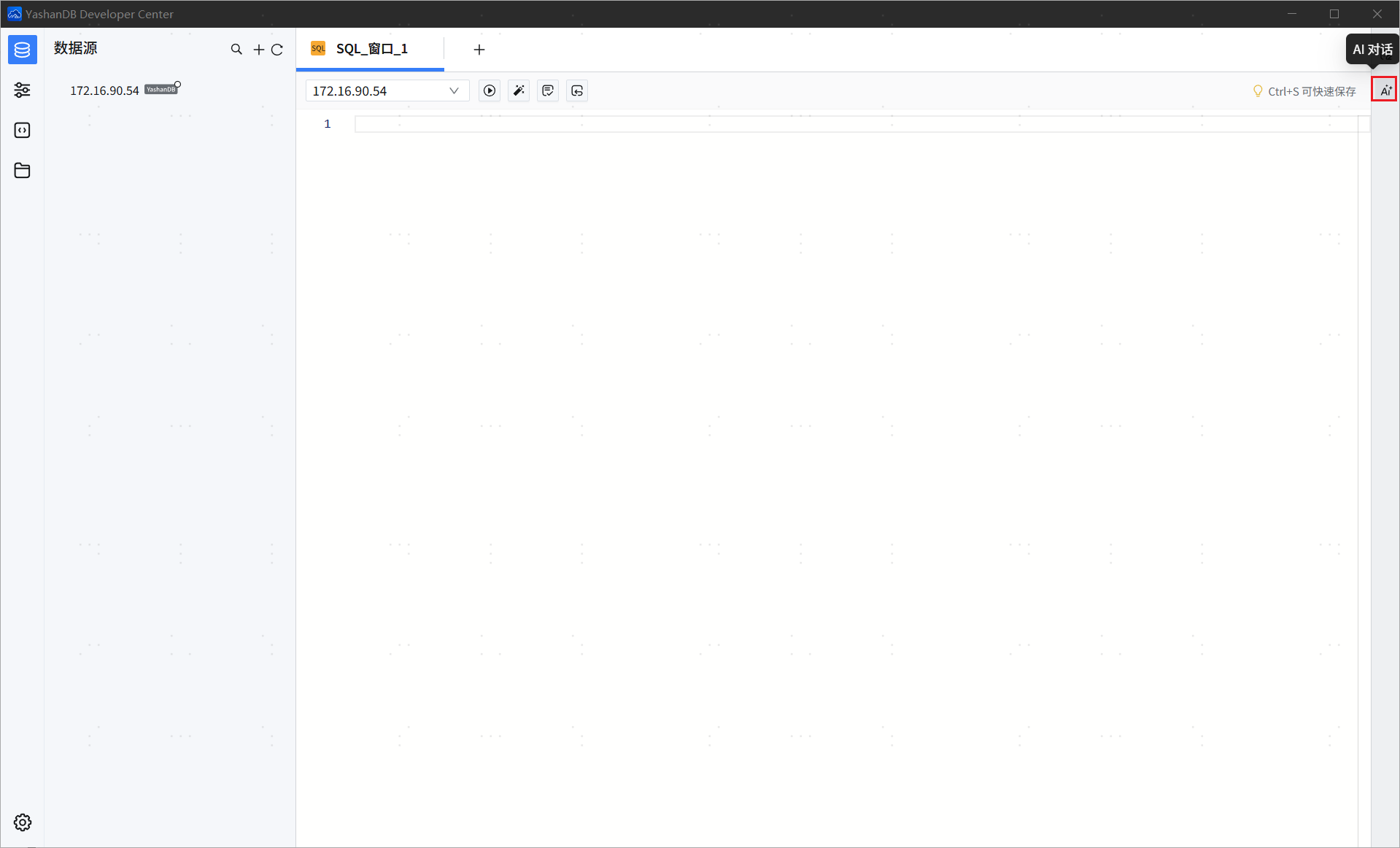 image-20250603171018211