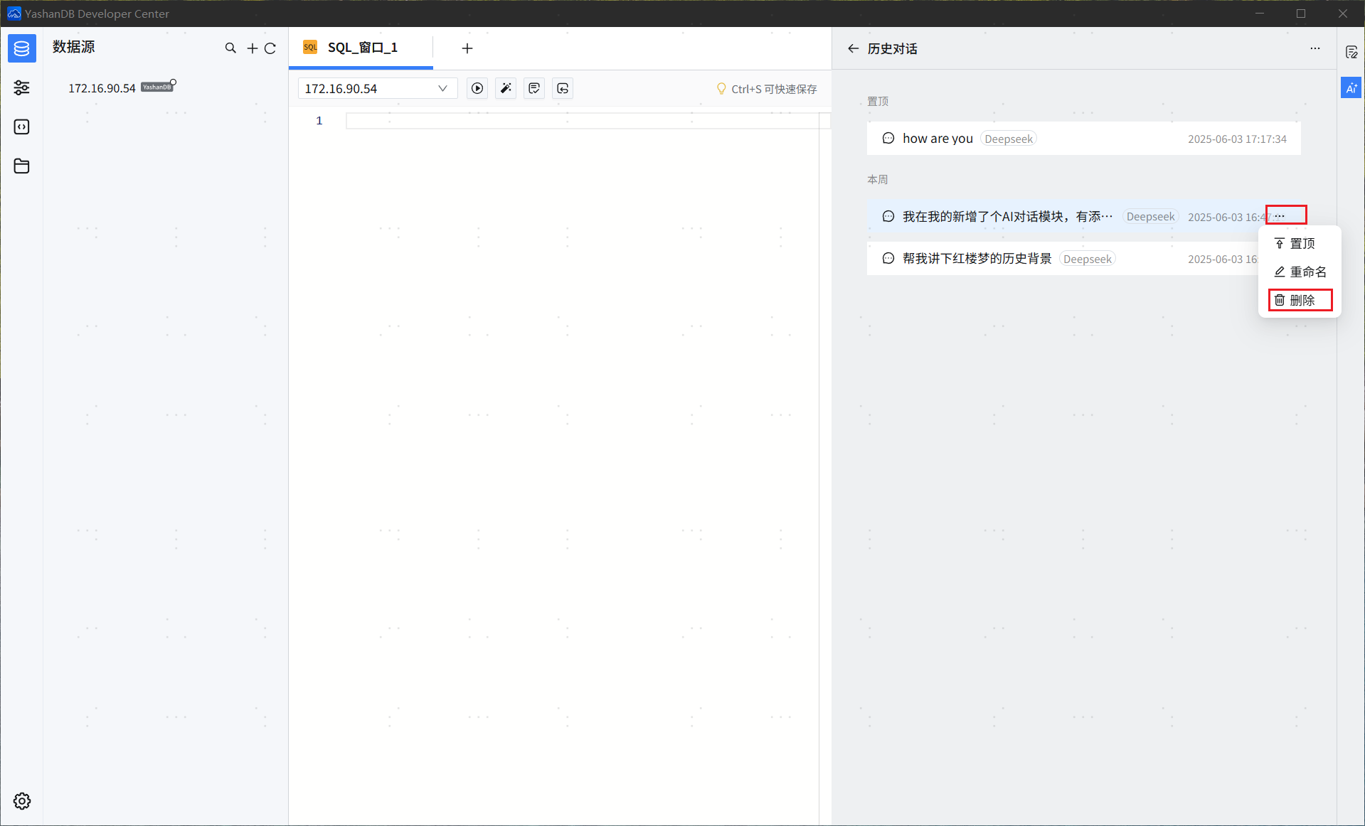 image-20250603174418095