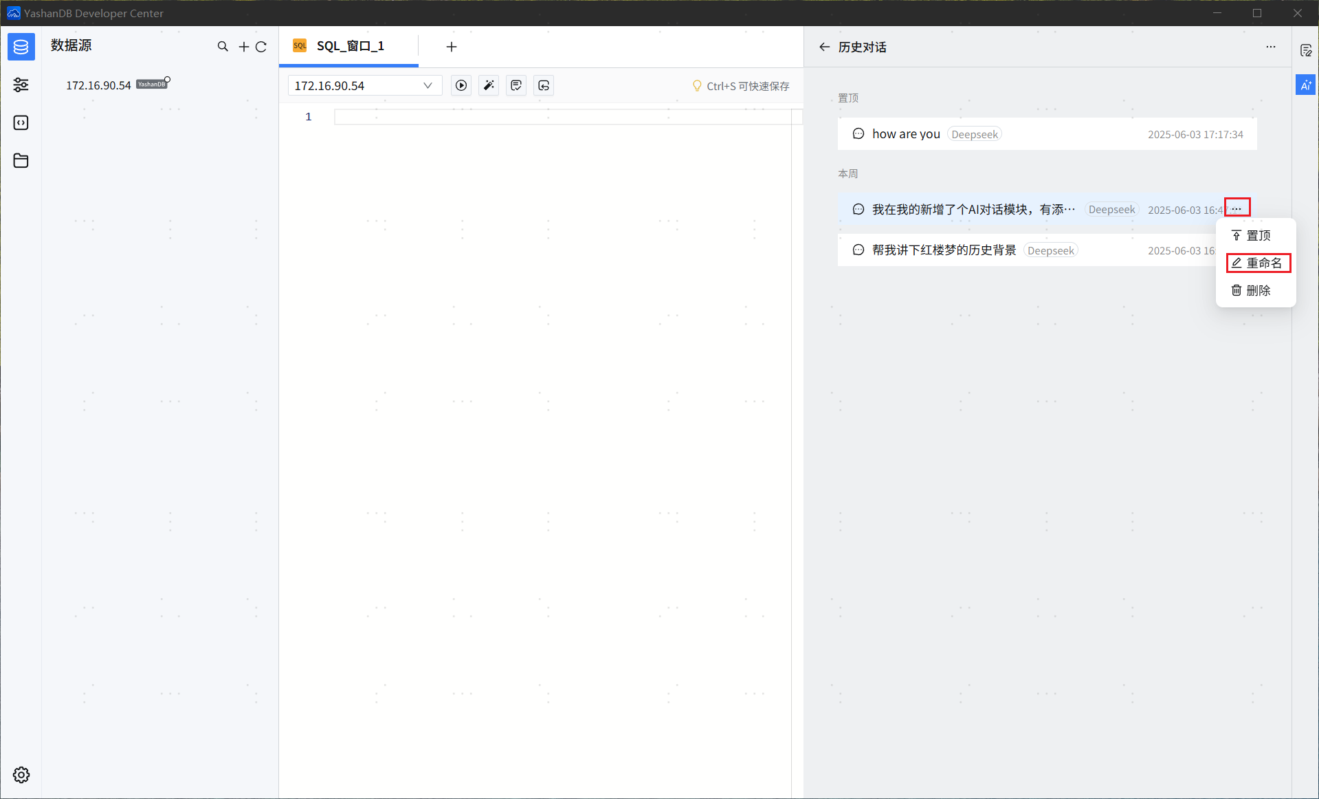 image-20250603173924477