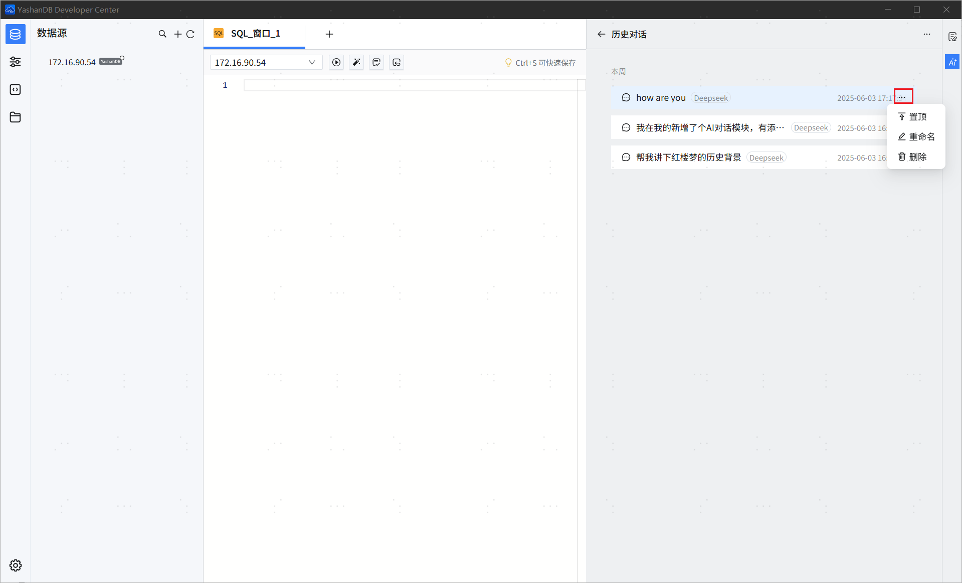 image-20250603173123687