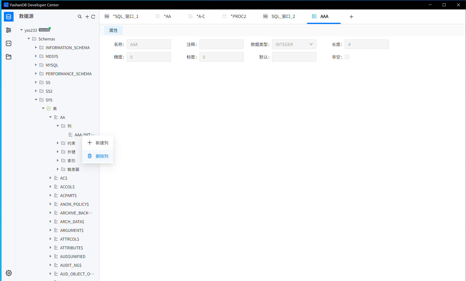 column-single-delete-button