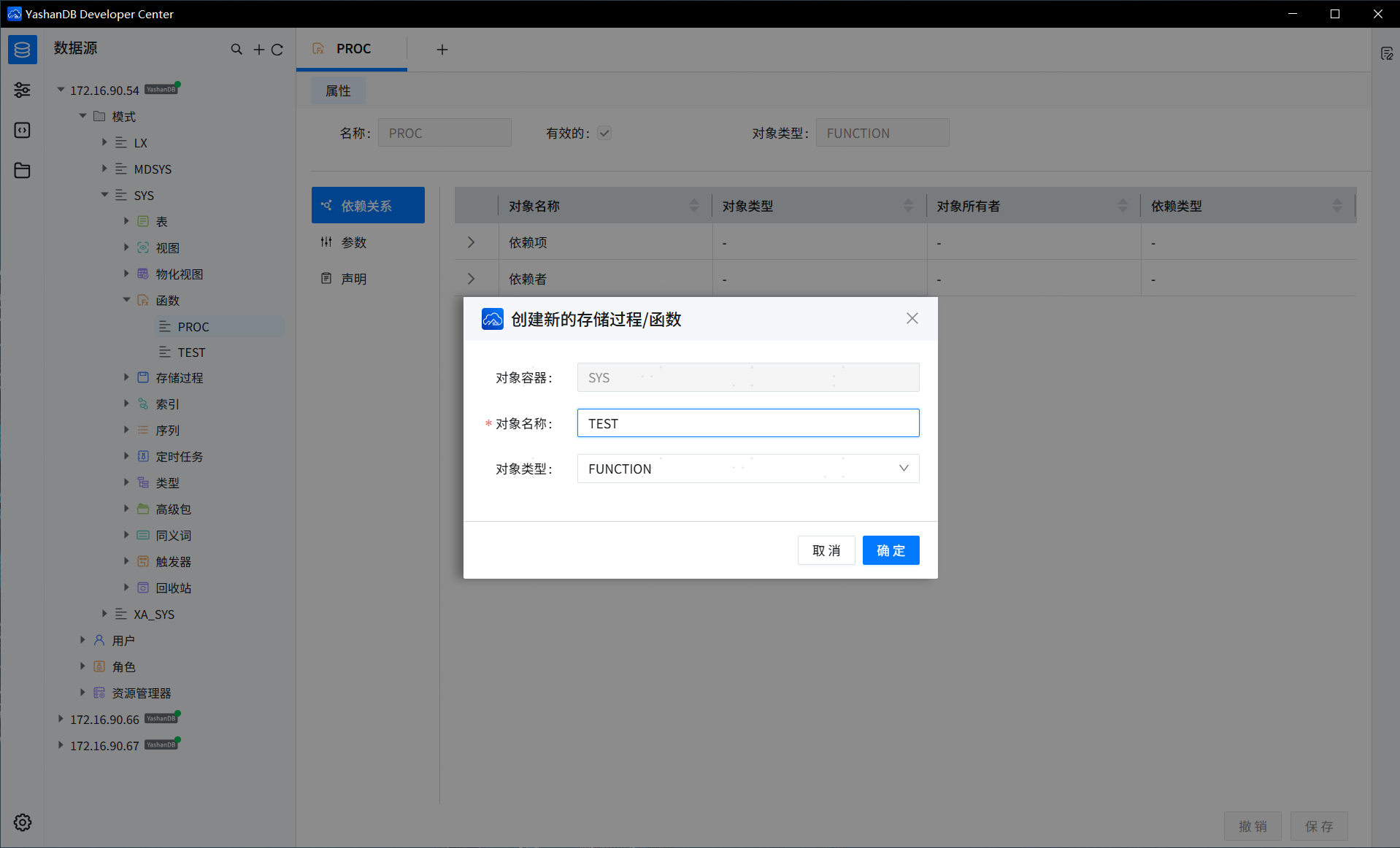 create-function-form