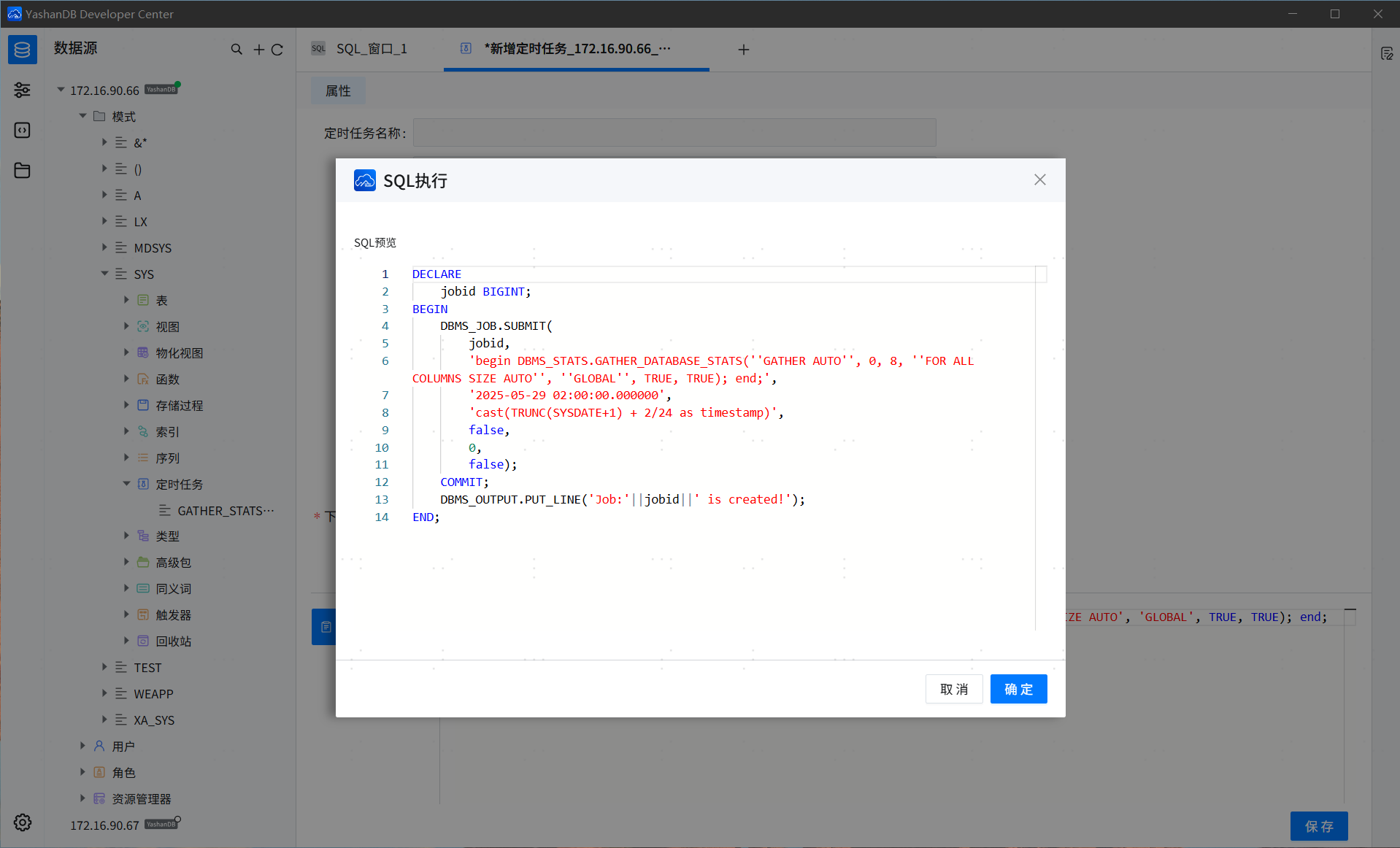 create-job-preview