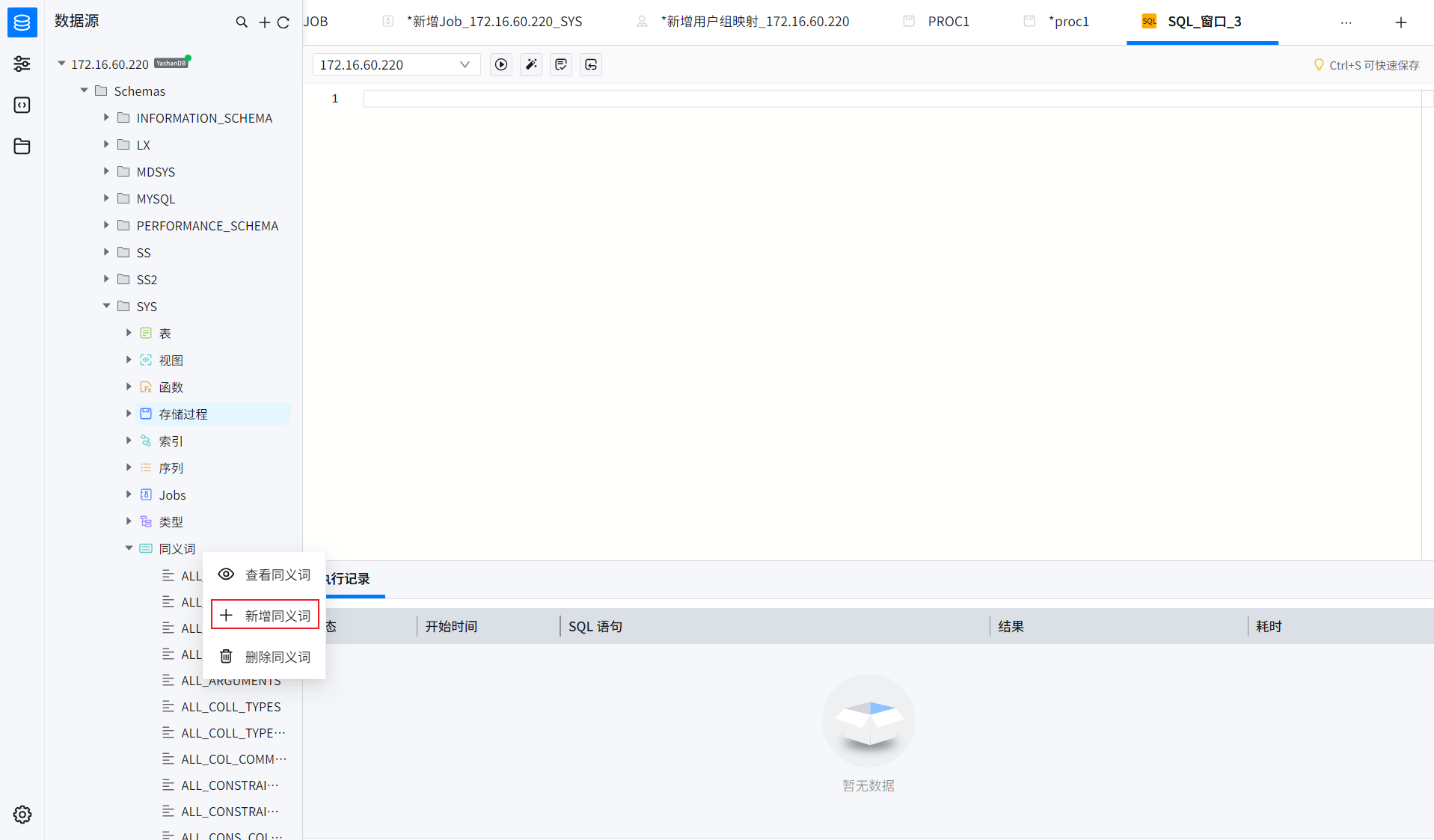 create-synonym-button