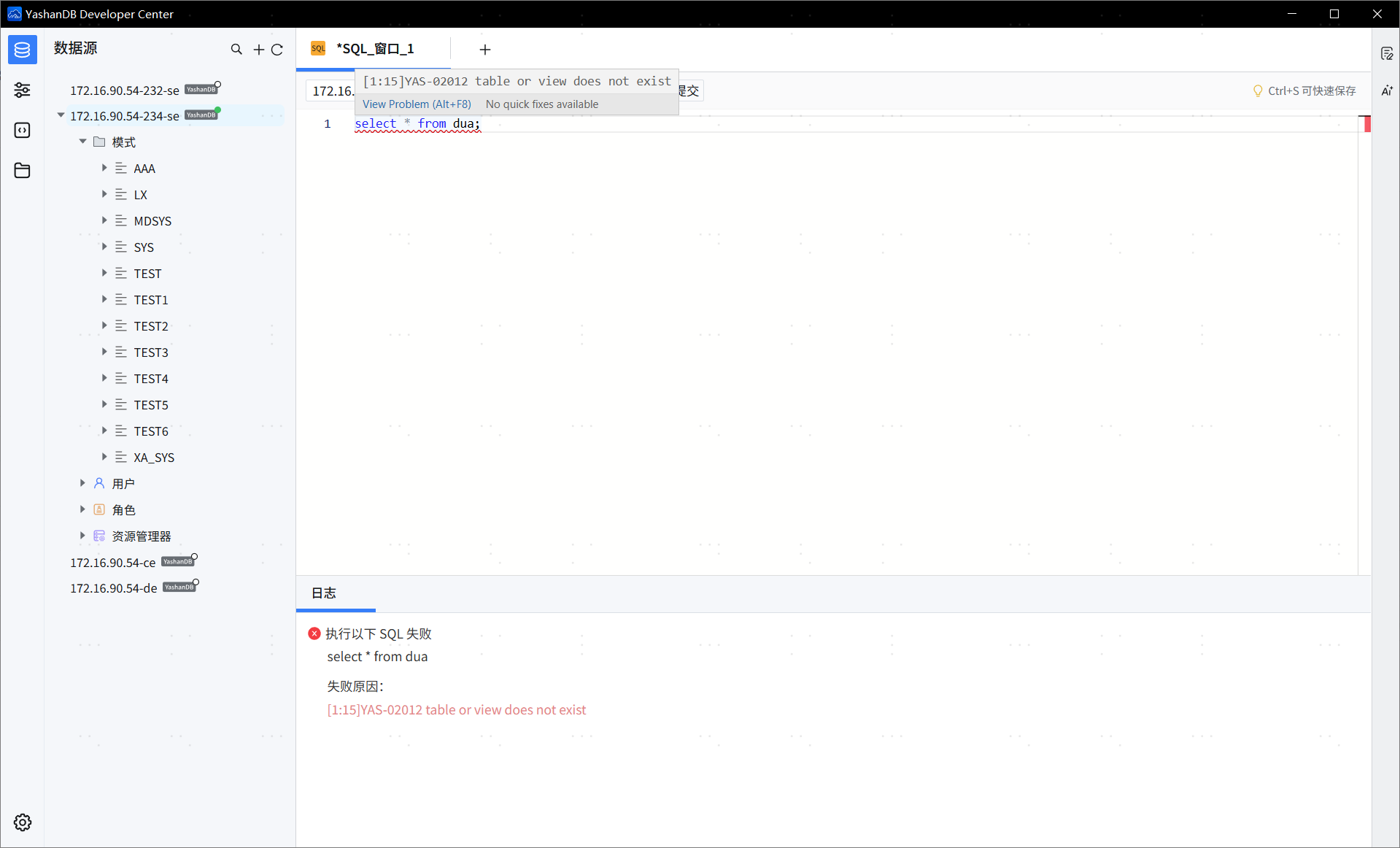 image-20250827095839664