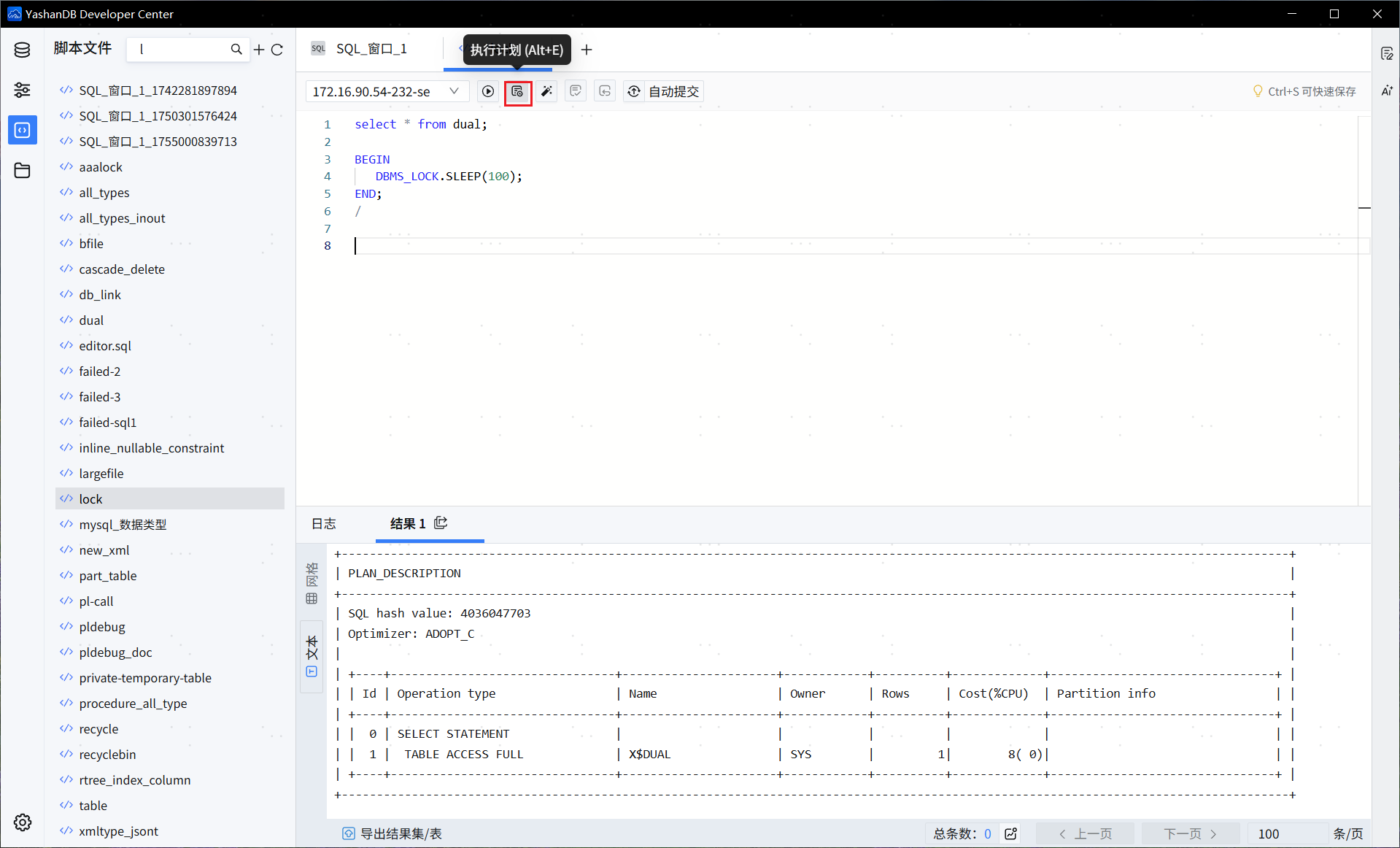 image-20250825190113849