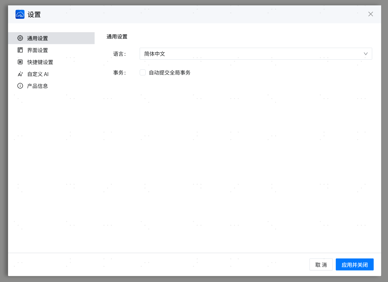 image-20250630145312437