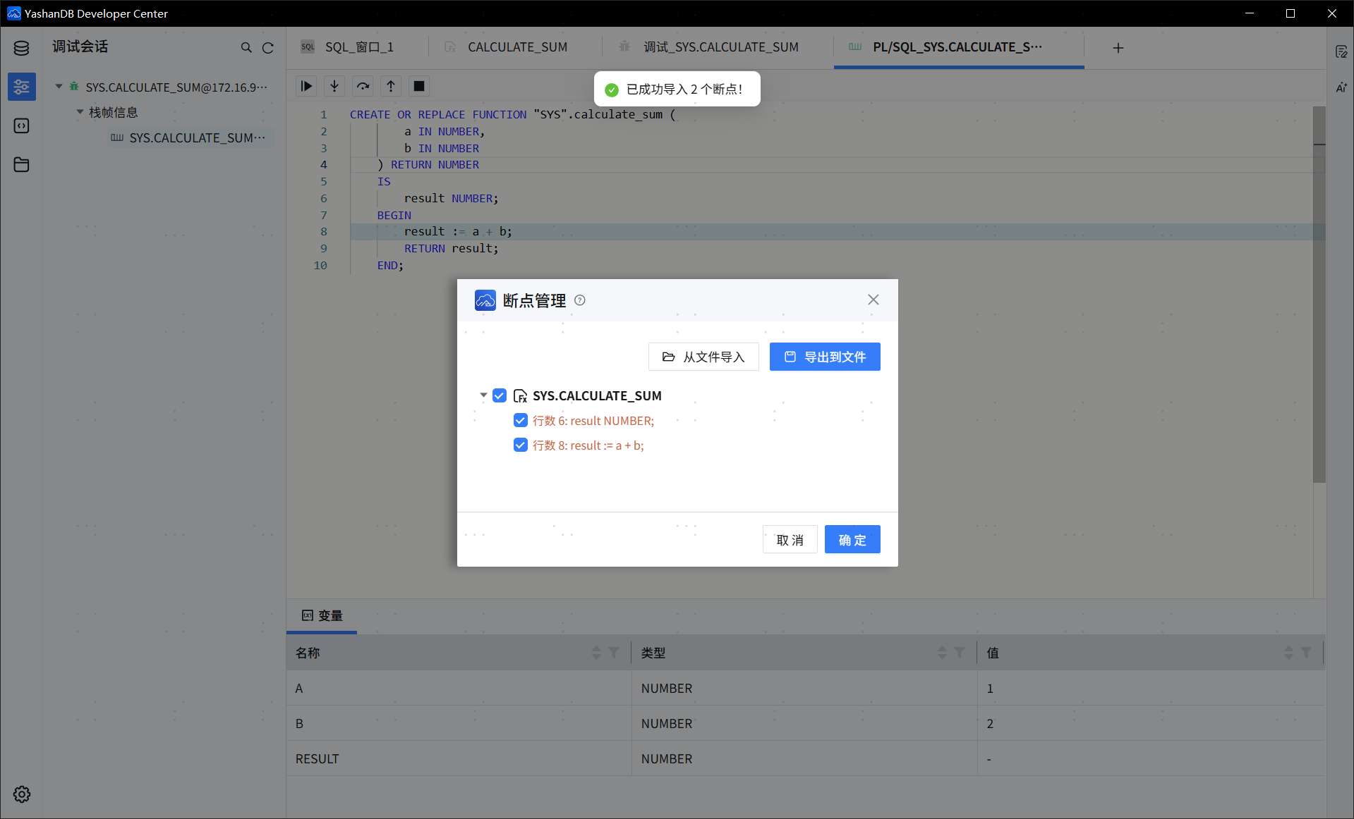 image-20250925111454590