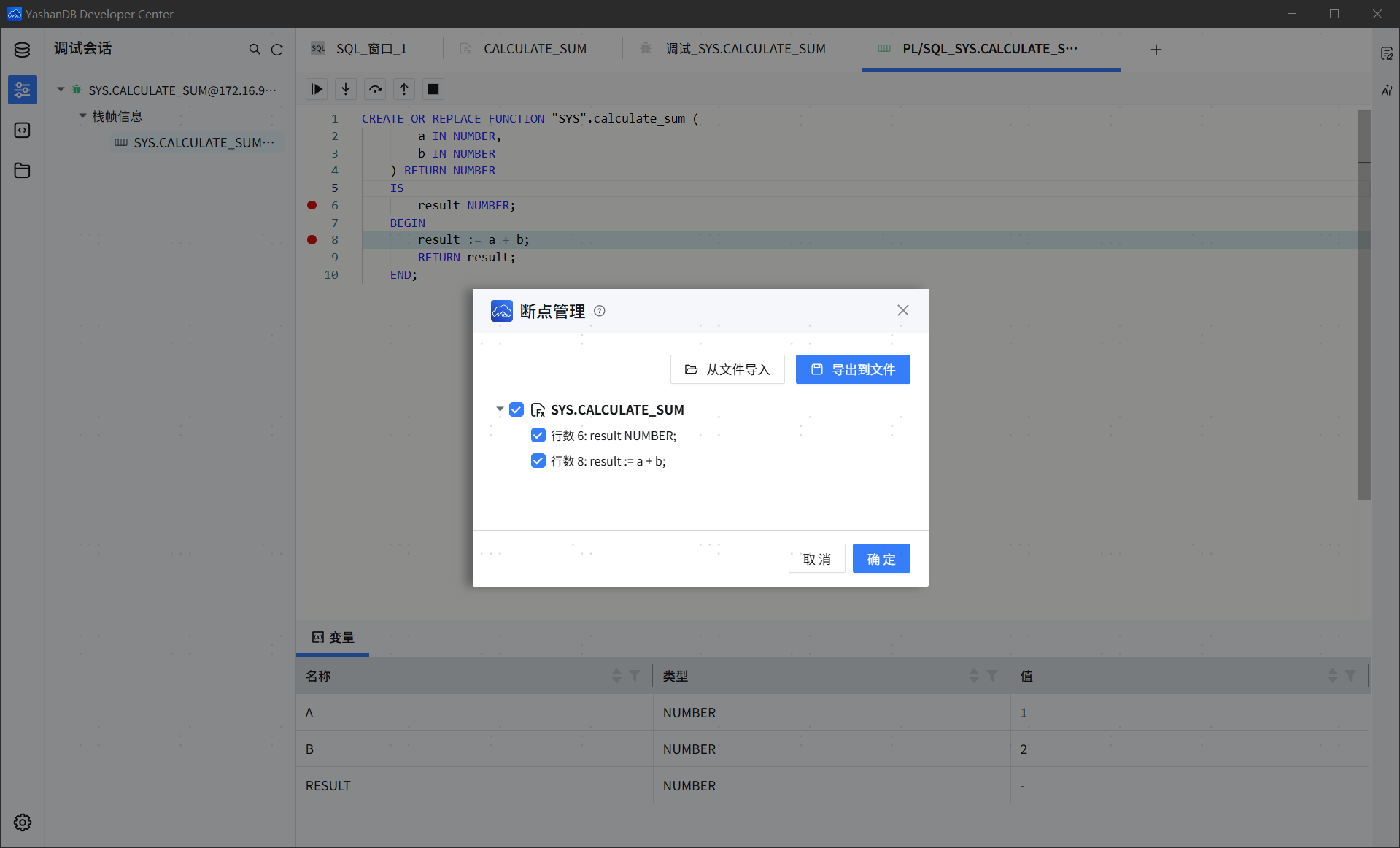 image-20250925105016816