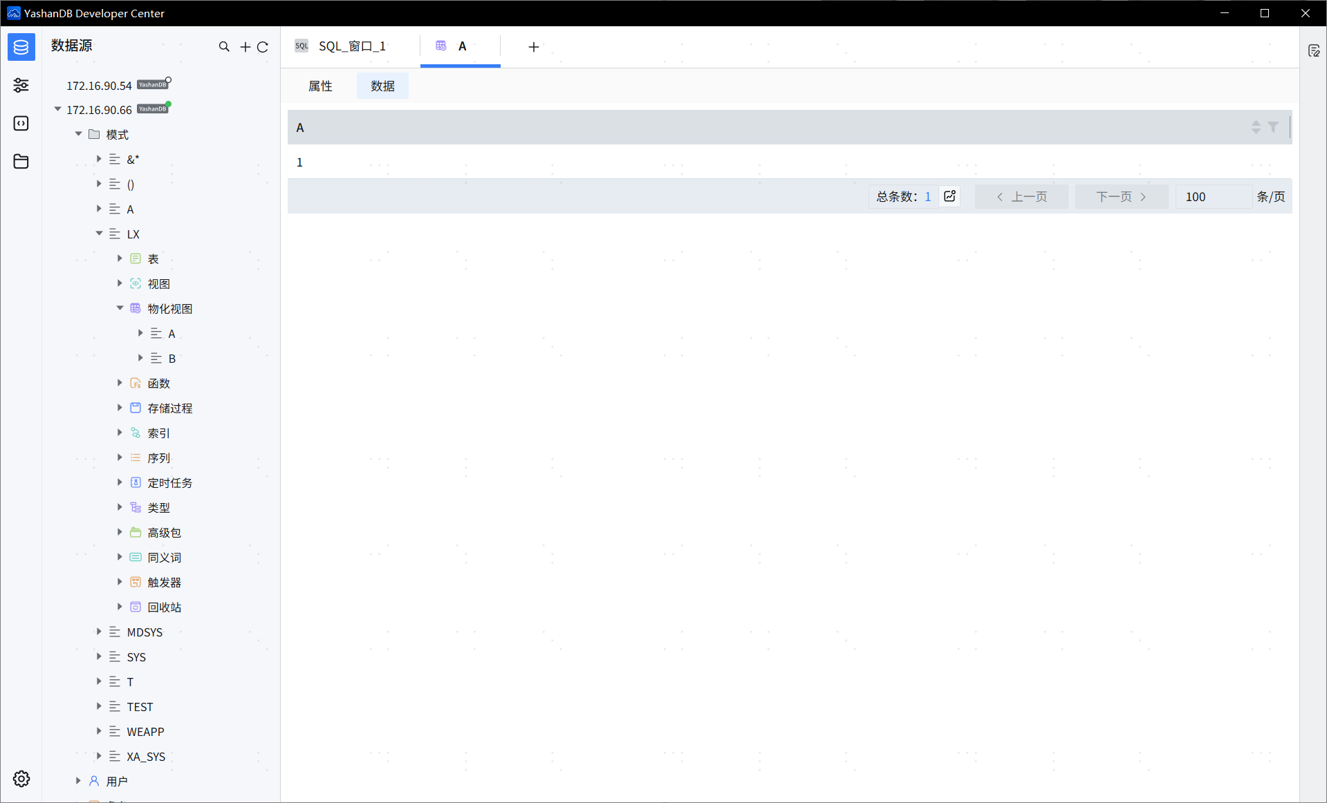 image-20250430154143386