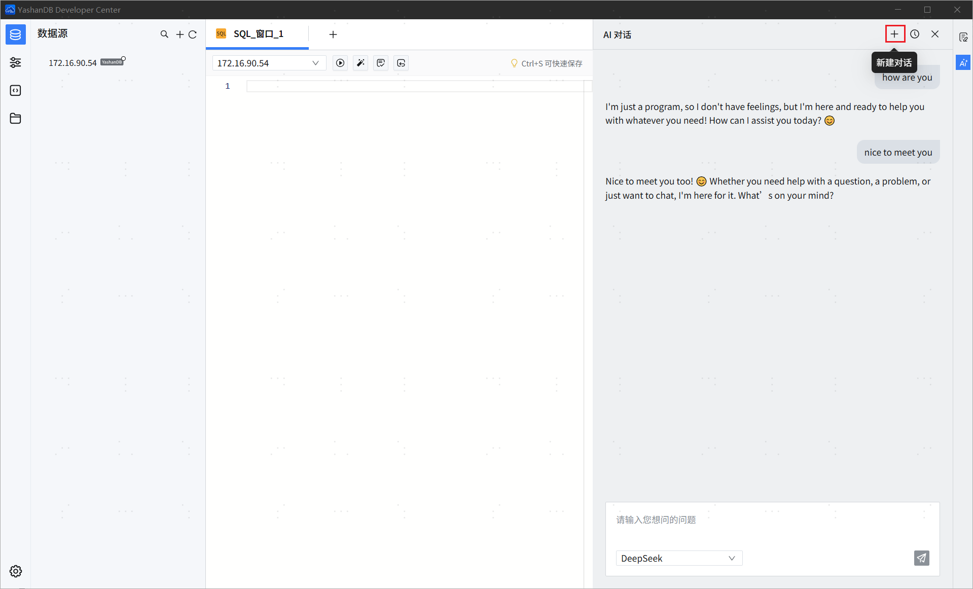 image-20250603172230641