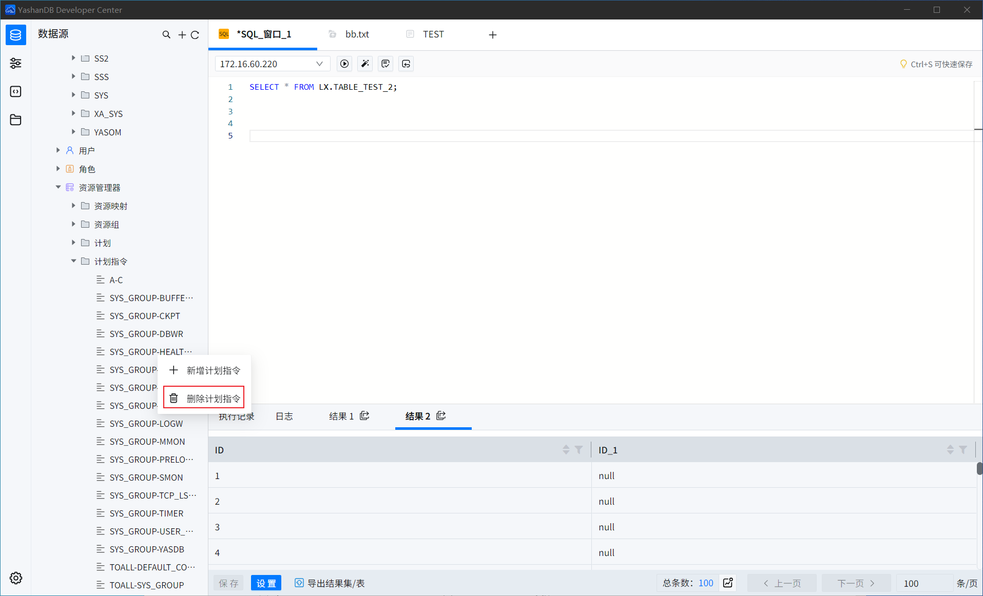 1733452189919