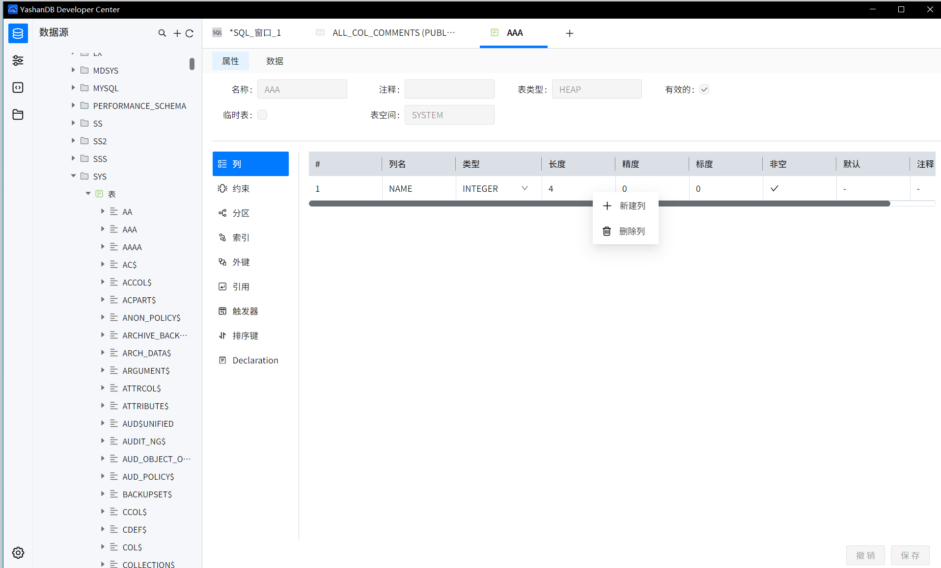 table-column-create-button