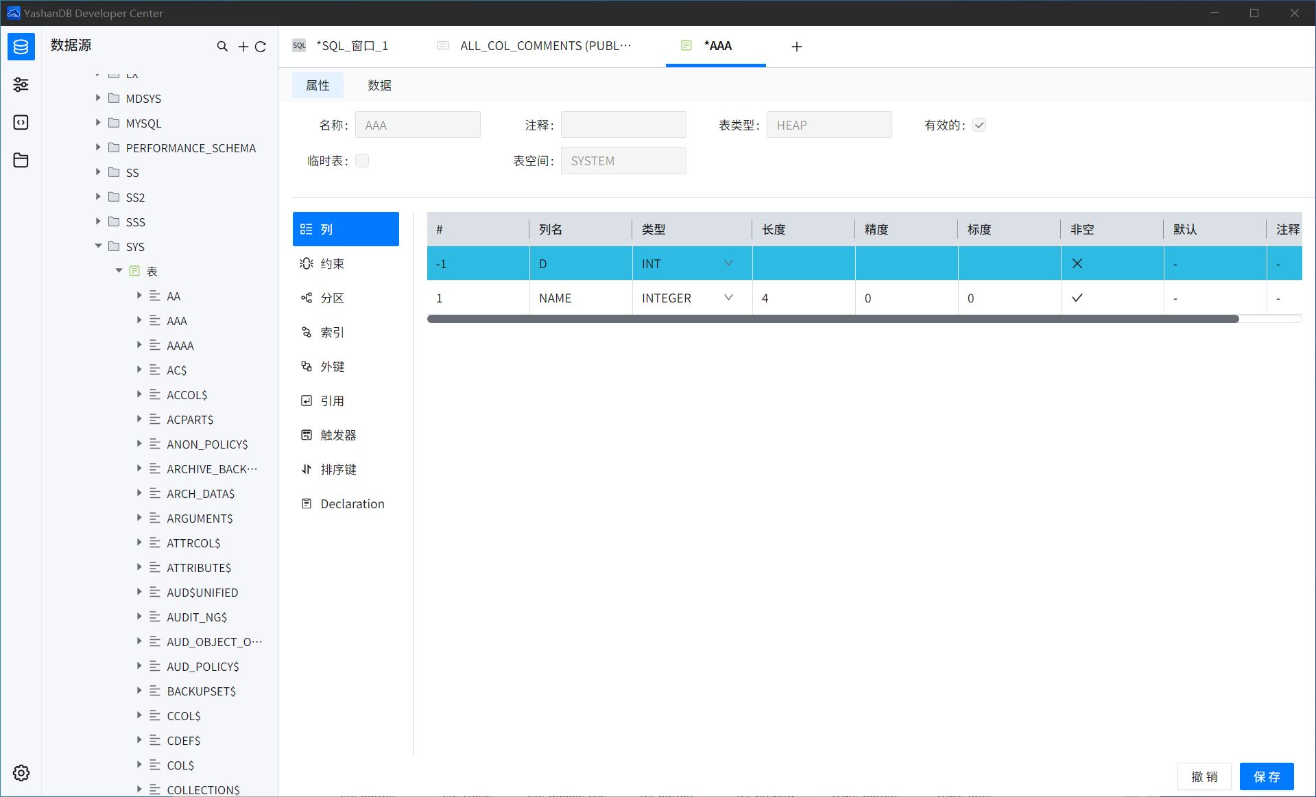 table-column-create-page