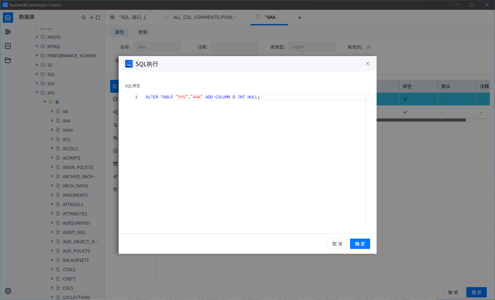table-column-create-preview