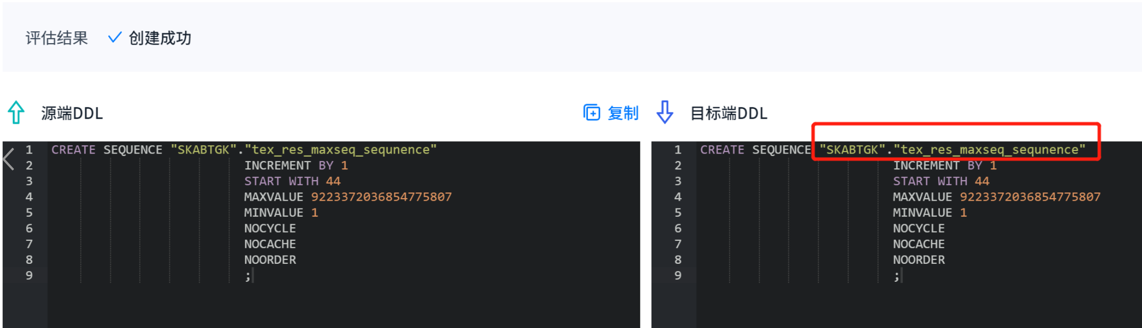 名字大小1